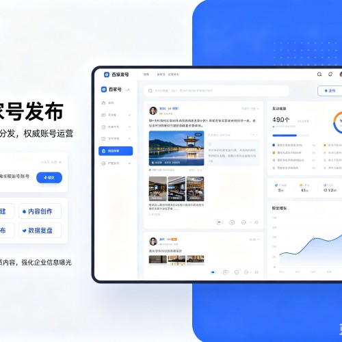 科尔沁左翼中旗百家号信息发布代运营